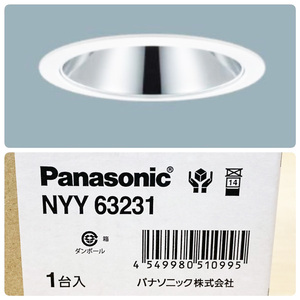 【未開封品】Panasonic/パナソニック ※電源ユニット別売※ NYY63231 LED ダウンライト 埋込穴φ75 天井埋込型 広角タイプ