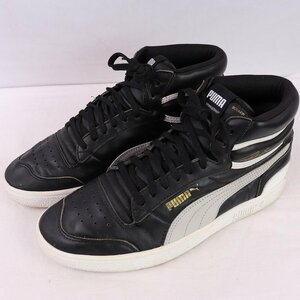 RALPH SAMPSON MID 27.5cm/puma ラルフサンプソン ミッド プーマ スニーカー 中古 古着 黒 ブラック グレー 白 メンズ et1734