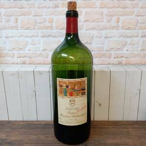 ◆シャトー ムートン ロートシルト Chateau Mouton Rothschild 3000ml ダブルマグナムボトル 1991 空ボトル 空 瓶 デキャンタ◆KAS33185