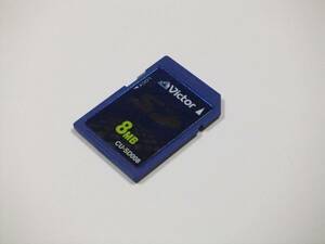 SDカード 8MB フォーマット済み 1枚 動作品 ビクター