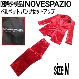 【極希少/美品】NOVESPAZIO ノーベスパジオ ベルベットセットアップ(M) テーラードジャケット タキシード ベロアパンツ レッド レディース