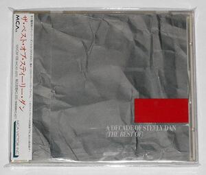 1994年発売盤◎解説/歌詞/対訳付『A Decade Of Steely Dan ザ・ベスト・オブ・スティーリー・ダン』クロスオーバー多様性・高度AORサウンド