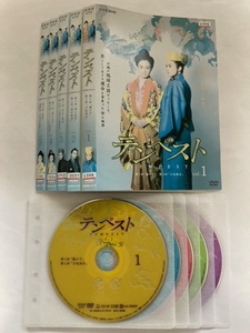 テンペスト　全5巻セット　DVD　初期動作確認済み　仲間由紀恵 谷原章介 塚本高史 高岡早紀 GACKT