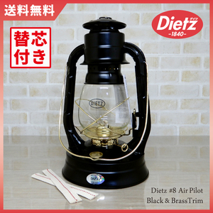 替芯2本付【送料無料】新品 Dietz #8 Air Pilot Oil Lantern - Black Brass Trim【日本未発売】◇デイツ ブラック ハリケーンランタン 真鍮