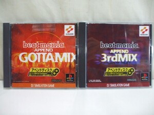 【元気堂】beatmania APPEND GOTTAMIX ビートマニア アペンド ゴッタミックス/アペンド 3rdMIX 2点 帯付