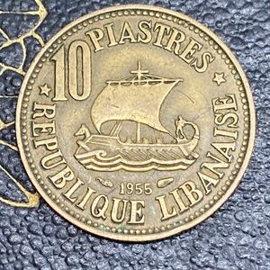 レバノン硬貨20ピアストル1955年　外国　海外　硬貨　古銭　コイン　世界　アンティーク　コレクション　希少　レア