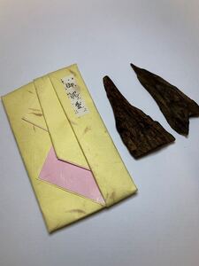 【 旧家蔵出し】極品沈香16.3g 樹脂分の多い沈香 ★香道 茶道｜沈香 伽羅｜古美術 骨董品｜お香 線香|香道具茶道具★