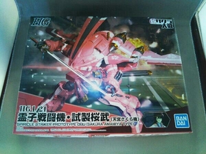 プラモデル バンダイ 1/24 霊子戦闘機・試製桜武(天宮さくら機) HG 「新サクラ大戦」