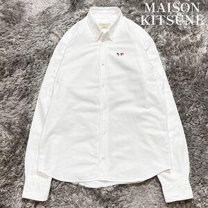 MAISON KITSUNE メゾンキツネ トリコロール オックスフォードシャツ フォックスパッチ 長袖 ロングスリーブ 綿 コットン 37 S相当　美品