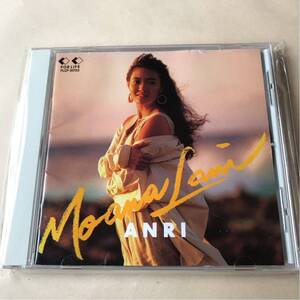 杏里 1CD「MOANA LANI」