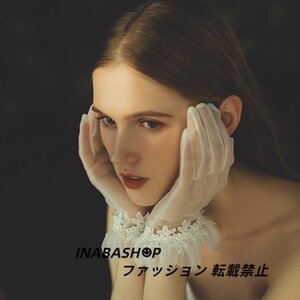 ウエディング グローブ【ショートグローブ】ウェディング グローブ Wedding Gloves ブライダル グローブ レース ウェディング小物