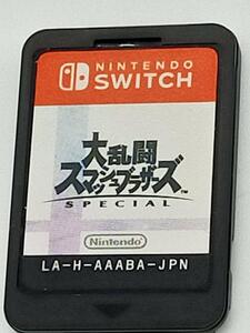 【Switch】 大乱闘スマッシュブラザーズ ニンテンドースイッチ ソフトのみ