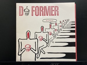 DEFORMER　デフォルメ / DEFORMER　※勝井祐二(ROVO他)