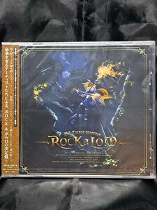 ROCKaLOID