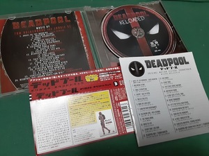 サントラ◆『デッドプール　DEADPOOL』日本盤CDユーズド品