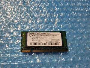 即決 BUFFALO製 2GB DDR2 PC2-6400S SO-DIMM D2/N800-2G 送料120円～