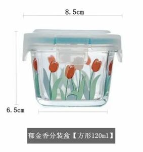 かわいい　花柄　ガラス　食品保存容器　密閉ボウル　漏れ防止　レトロ風　Square-tulip