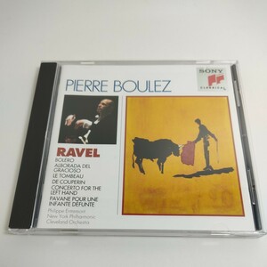 ピエール・ブーレーズ　/ PIERRE BOULEZ /　BOLERO - ALBORADA DEL GRACIOSO