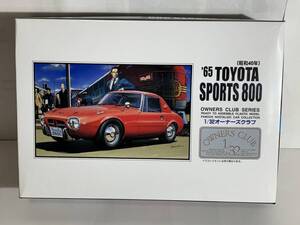 1965 トヨタ スポーツ 800 プラモデル 1/32 オーナーズクラブ No.12 未組立品