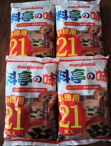 味噌汁　84食！！マルコメ　料亭の味　生みそタイプ　お徳用　21食×４袋セット（賞味期限2025/3月）