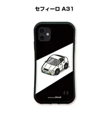 グリップケース スマホケース iPhone16 ニッサン セフィーロ A31