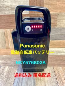 Panasonic 電動自転車バッテリー NKY576B02A 自転車バッテリー 8Ah パナソニック