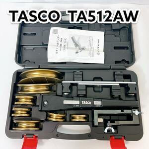 イチネン TASCO タスコ TA512AW ラチェットベンダー セット