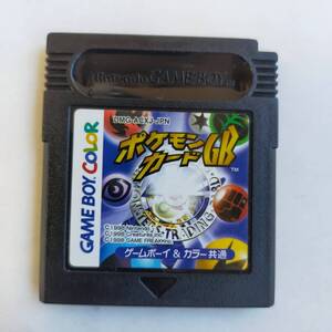 [同梱可]ポケモンカードGB GameBoy ゲームボーイカラー 動作確認済・端子清掃済[GB6920_132]