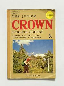 THE JUNIOR CROWN ENGLISH COURSE 3c　WILLIAM L. CLARK 昭和43（1968）年 3版　三省堂　改訂 中英 クラウン 3c　中学英語教科書