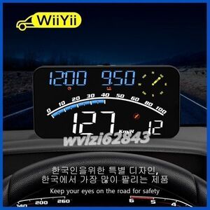 E1537：★大人気★V41 GPS HUD ヘッドアップディスプレイ 車速 プロジェクター オートエレクトロニクス シフトリマインダー 水温 KM/H MPH