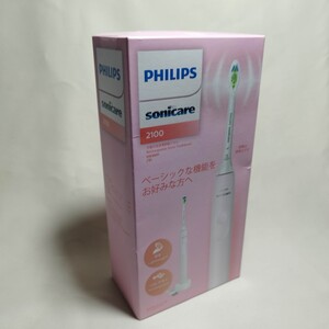 送料無料 Philips Sonicare 2100 Series充電式電動歯ブラシ フィリップス 充電式 電動歯ブラシ HX3651/31 ソニッケアー 2100 ライトピンク