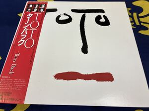 Toto★中古LP国内盤帯付「トト～ターン・バック」