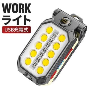 作業灯 ワークライト LED懐中電灯 USB充電 ハンディライト マグネット機能 自動車整備 夜間作業 夜釣り アウトドア キャンプ 小型 軽量