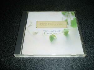 CD「オフコース/アコースティック」Off Course 89年盤 小田和正
