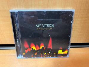 【輸入盤/入手困難】My Vitriol『A Pyrrhic Victory』(Xtra Mile Recordings/XMREP120/マイヴィトリオール)