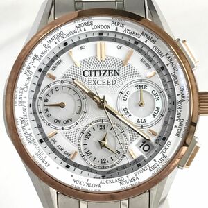 超美品 CITIZEN シチズン EXCEED エクシード Eco-Drive 腕時計 CC9054-52A F900-1022693 GPS 衛星 電波ソーラー サテライトウェーブ 動作OK