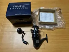 未使用　シマノ STRADICストラディックSW10000HG