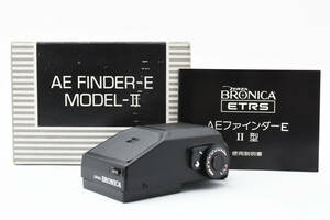 【未使用品】 　ゼンザブロニカ BRONICA AEファインダー AE-II E II 中判カメラ ETR用 同梱可能 1円 #9435