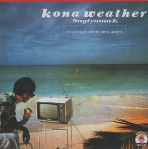 杉山清貴 / kona weather コナ・ウェザー / 1987.12.19 / 3rdアルバム / 80061-32