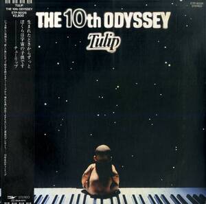 A00576108/LP/チューリップ(財津和夫)「The 10th Odyssey (1981年・ETP-90126)」