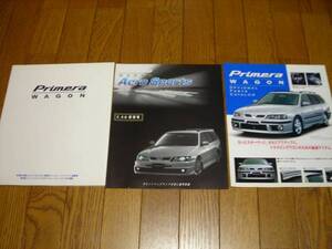 日産　P11後期　プリメーラワゴン　1998年9月　カタログ中古美品