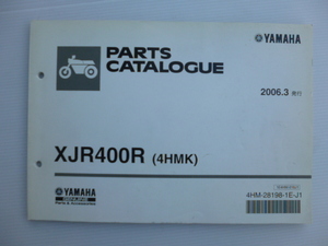 ヤマハXJR400Rパーツリスト4HMK（RH02J)4HM-28198-1E-J1送料無料