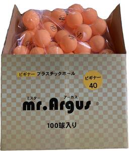 40％引き　40ｍｍ　プラスチックボール　オレンジ　100球　ビギナー　ミスターアーガス　