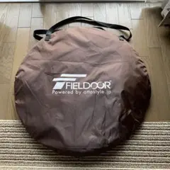 FIELDOOR ポップアップテント　メッシュタイプ