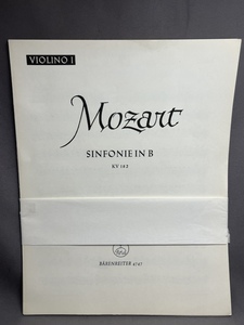 【楽譜 スコア】Mozart Sinfonie in B　 KV182　ベーレンライター　モーツァルト　