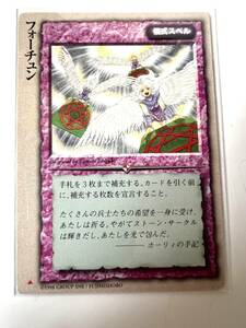 美品　モンスターコレクション TCG フォーチュン検ゲームカードポケモン遊戯王コミックアニメ昭和レトロフィギュア アニメ