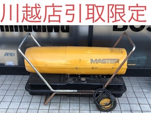 001♪おすすめ商品・川越店引取限定♪MASTER 石油ストーブ ジェットヒーター BJA150A