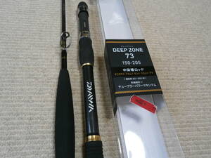 DAIWA DEEP ZONE73 150-205 ダイワ ディープゾーン73 釣竿 ロッド