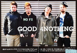 【切り抜き】GOOD4NOTHING 27ページ グッドフォーナッシング