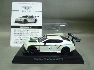 京商 1/64 ベントレー コンチネンタル GT3 Bentley